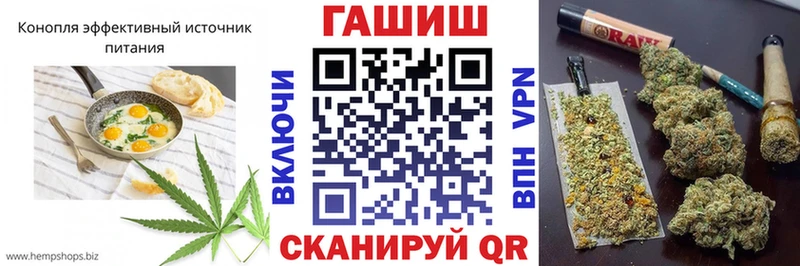 закладки  Кемерово  Еда ТГК марихуана 