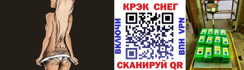 КОКАИН Боливия Кемерово