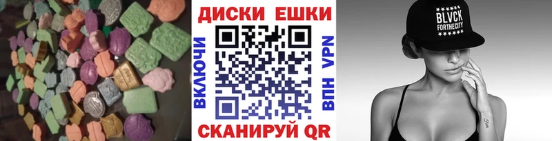 наркошоп Кемерово маркетплейс телеграм Экстази Punisher