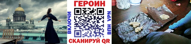 OMG ТОР  Кемерово  ГЕРОИН гречка  купить наркотик 
