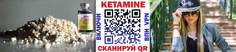 MEGA онион  где продают   Кемерово  Кетамин VHQ 