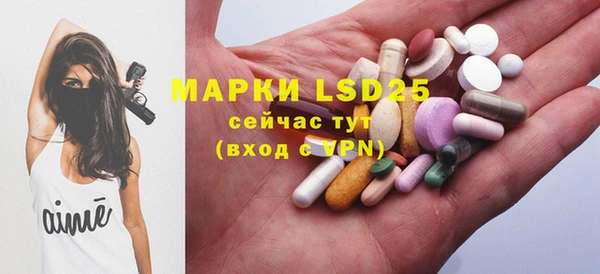 ECSTASY Арсеньев