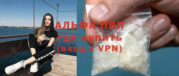 а пвп мука Аркадак