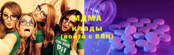 ECSTASY Арсеньев