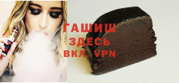 альфа пвп VHQ Алексеевка