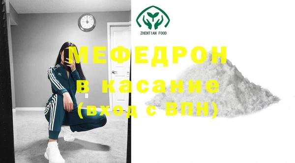 а пвп мука Аркадак