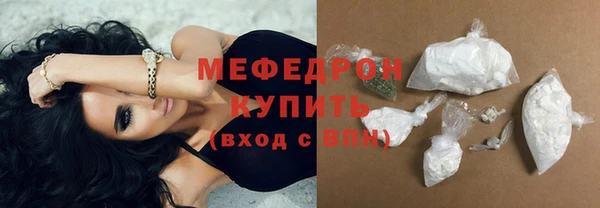 меф VHQ Армянск