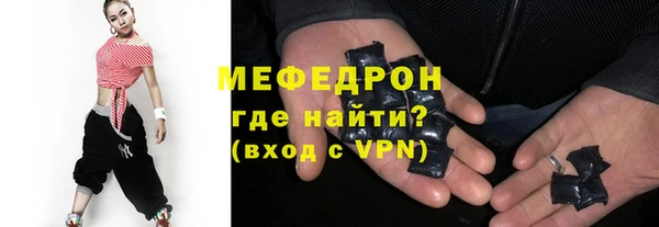 а пвп мука Аркадак