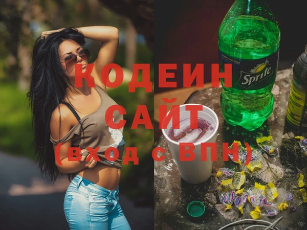 ECSTASY Арсеньев
