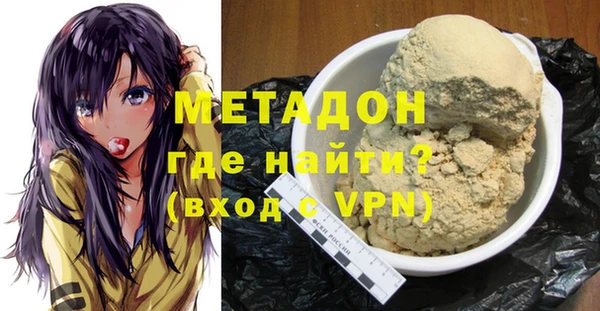 дистиллят марихуана Алексин