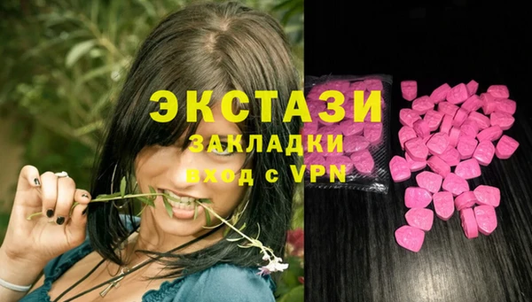 гашиш Абинск