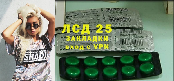 дистиллят марихуана Алексин