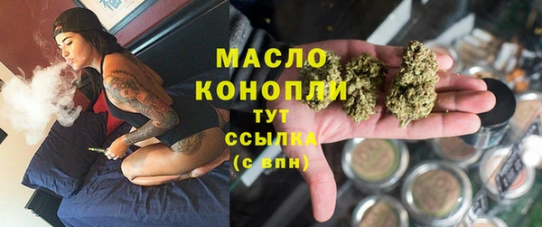 дистиллят марихуана Алексин