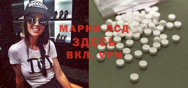 ECSTASY Арсеньев