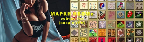 меф VHQ Армянск