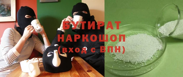 меф VHQ Армянск