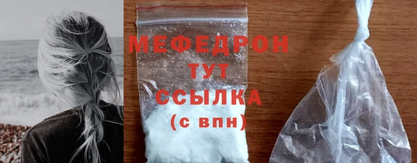 jwh Абаза