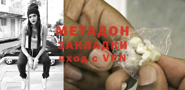 меф VHQ Армянск