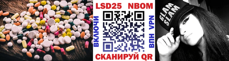 LSD-25 экстази ecstasy  Кемерово 