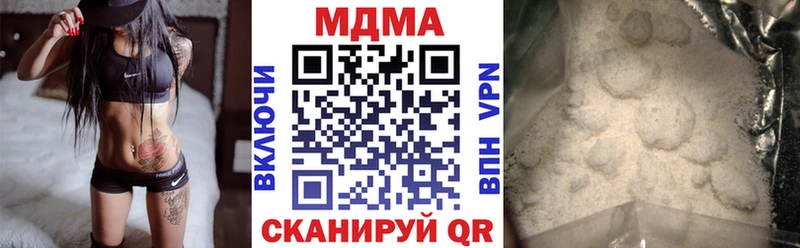 МДМА кристаллы  Кемерово 