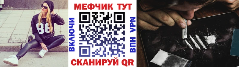 цена   Кемерово  mega ONION  МЕФ мяу мяу 