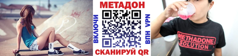 даркнет сайт  Кемерово  Метадон белоснежный 