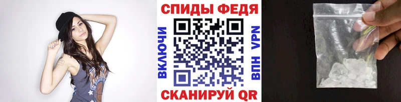 что такое наркотик  Кемерово  Первитин пудра 
