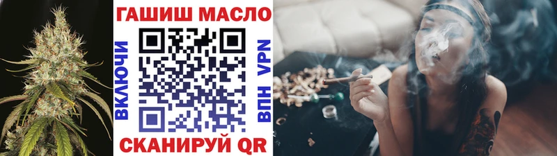 ТГК жижа  Кемерово 