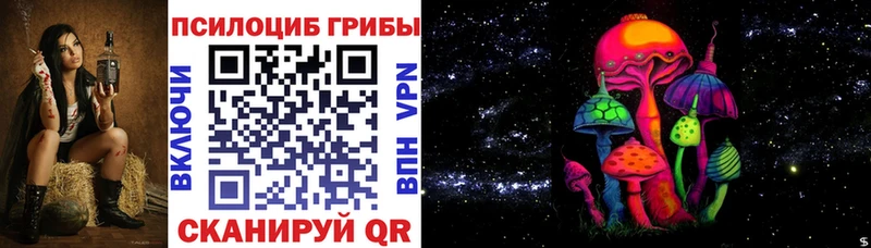 Галлюциногенные грибы прущие грибы  ОМГ ОМГ зеркало  Кемерово 
