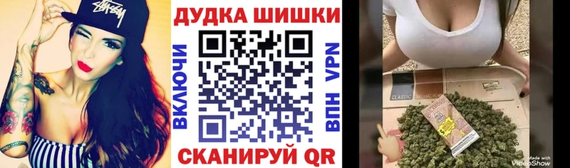 Бошки марихуана индика  OMG ТОР  Кемерово 